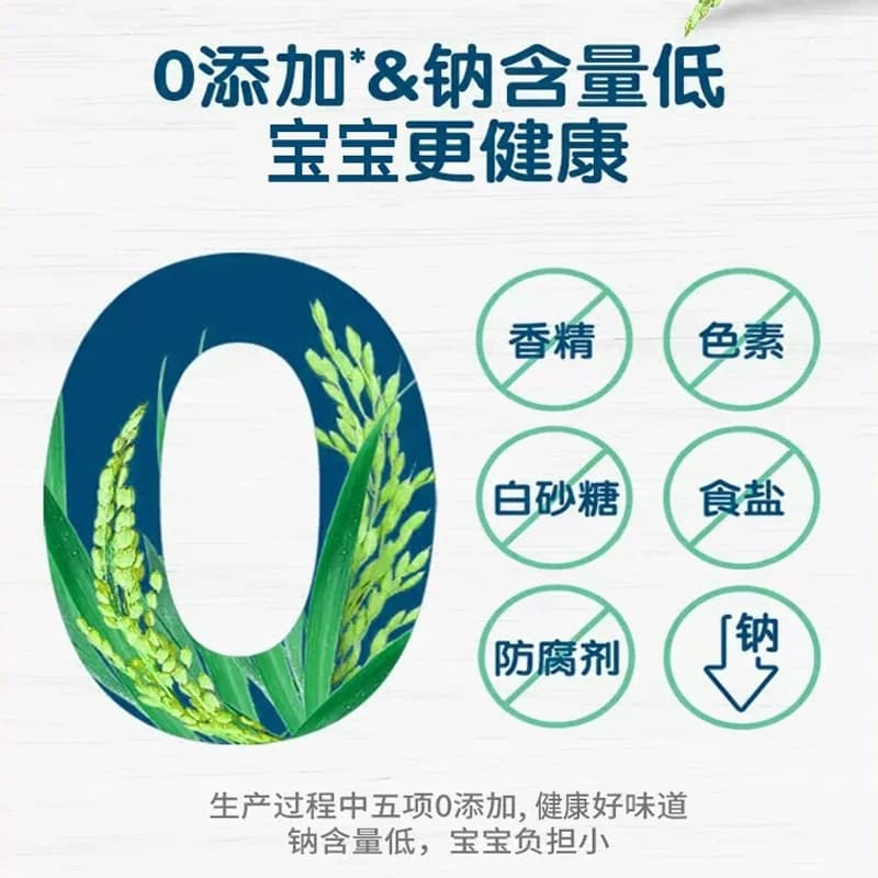 雅因乐有机高铁米粉婴儿强化铁婴幼儿大米粉宝宝辅食营养米糊6月+ - 缩略图4
