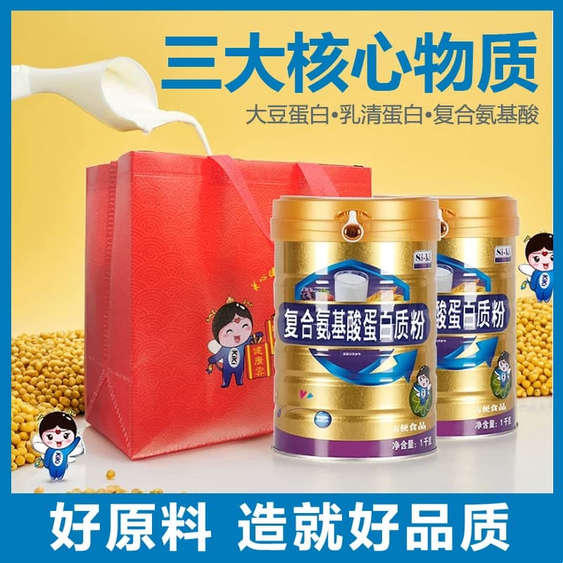 两罐装氨基酸蛋白粉补钙多种维生物素大豆乳清双蛋白成人增强体质 - 缩略图4