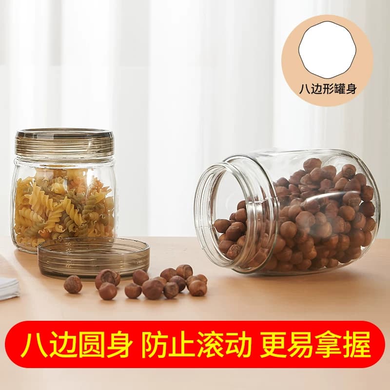 食品级玻璃密封罐子储物瓶泡菜腌菜茶叶白糖蜂蜜专用空收纳盒储存 - 缩略图4