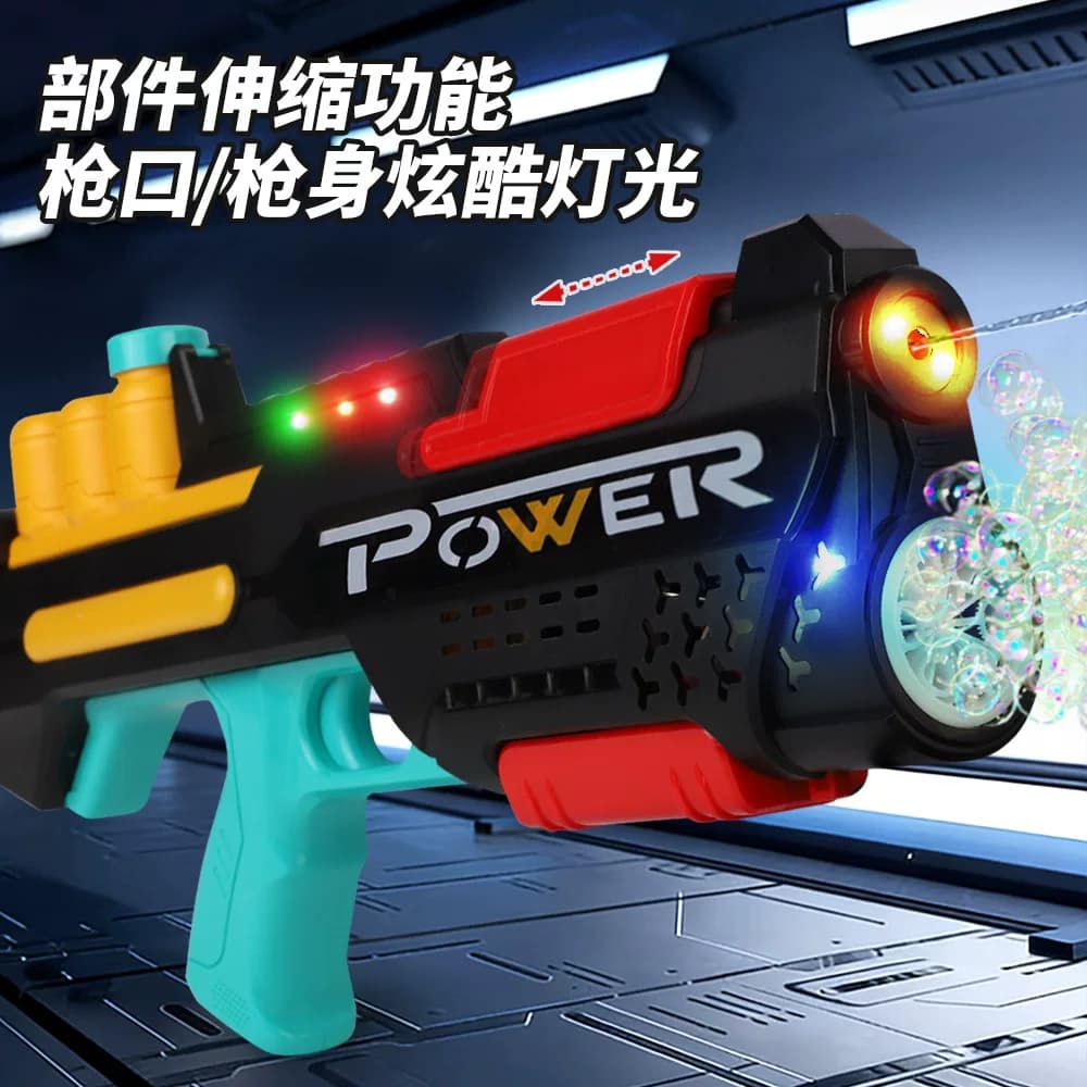 新款水枪泡泡机二合一儿童手持全自动灯光电动连发泡泡水枪玩具 - 缩略图2
