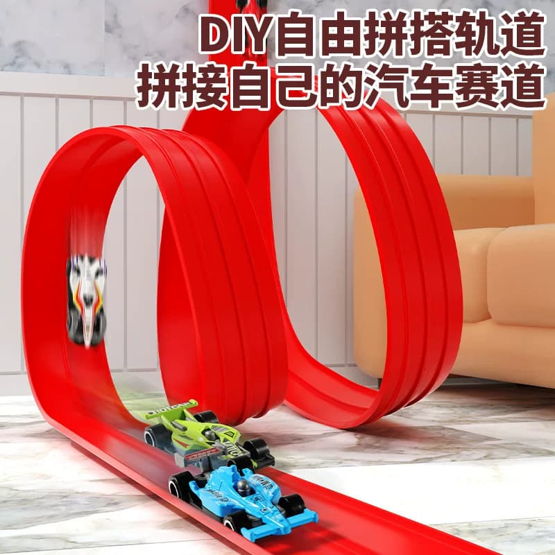 趣味软胶轨道赛车玩具diy拼装跑道惯性滑行汽车竞技儿童轨道玩具 - 缩略图3