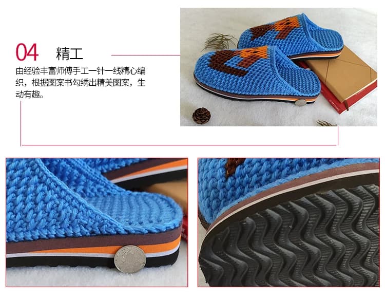 手工毛线鞋.婚嫁情侣家居毛线拖鞋防滑耐磨毛线鞋子成品 - 缩略图4