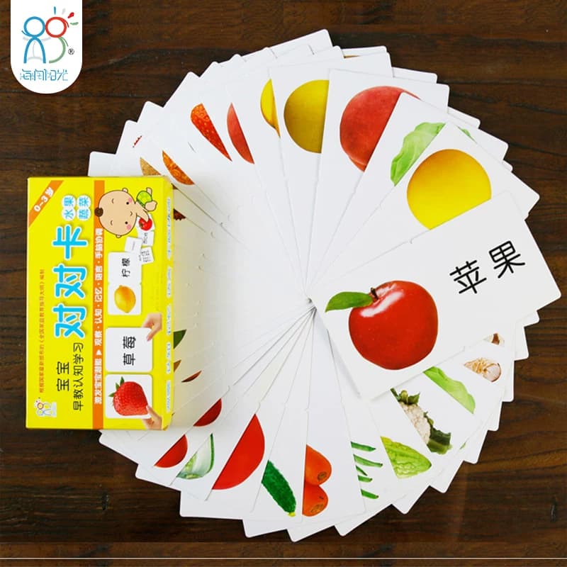 海润阳光0-3岁宝宝早教认知学习对对卡全套4盒识物撕不烂幼儿启蒙 - 缩略图3
