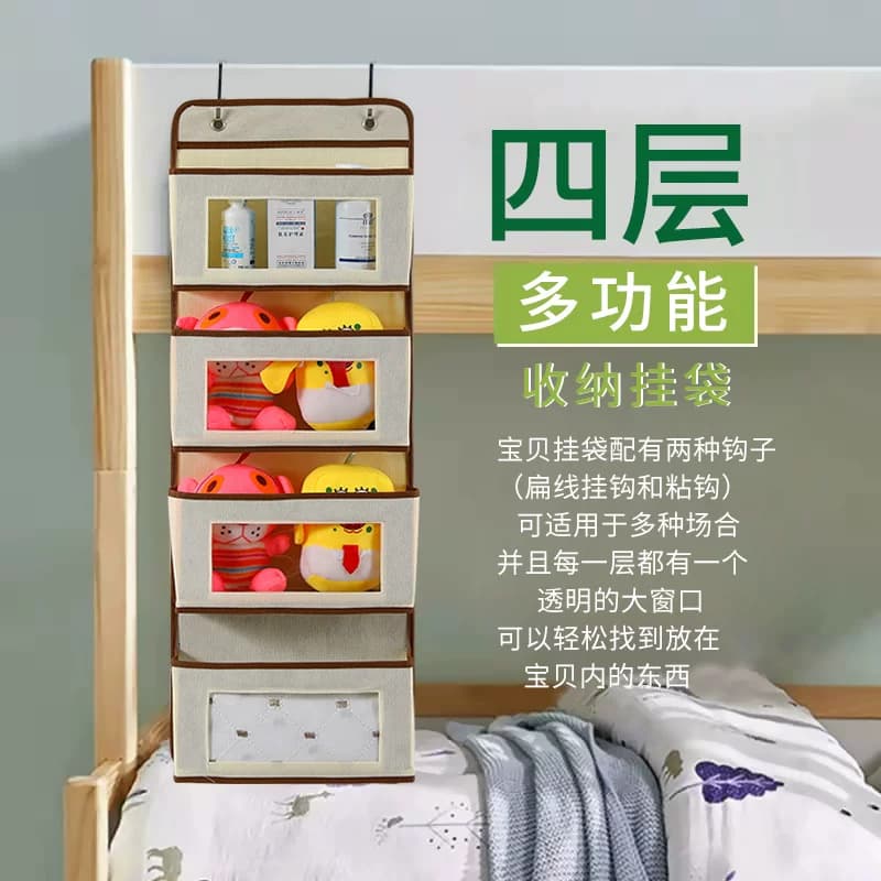 门后收纳挂袋墙挂式置物袋布艺挂兜宿舍神器家用壁挂式收纳袋挂墙 - 缩略图2