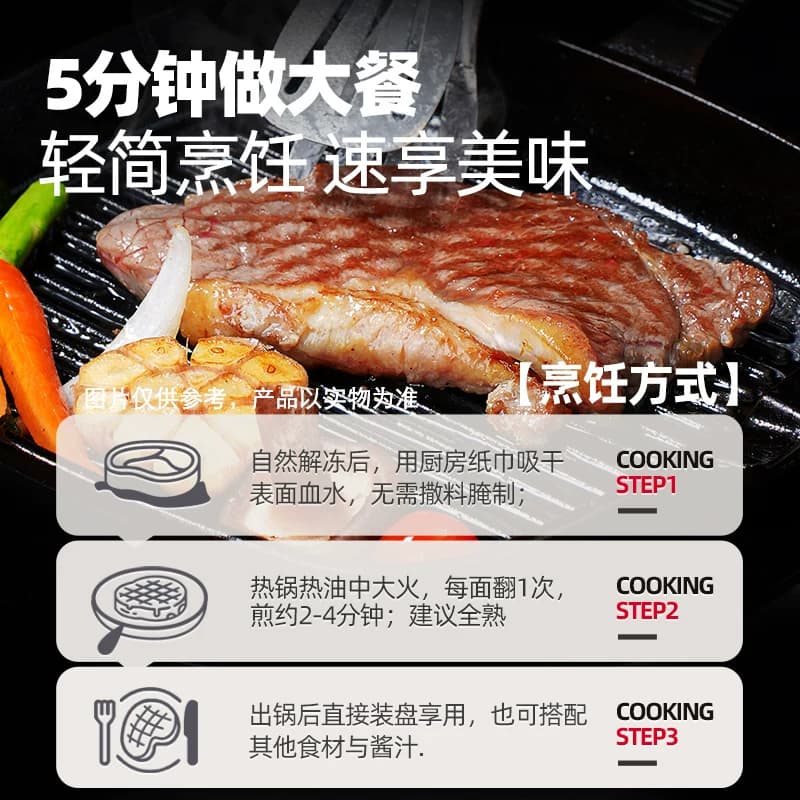 大希地整切西冷菲力牛排儿童黑椒牛扒非新鲜牛肉套餐官方旗舰店 - 缩略图4