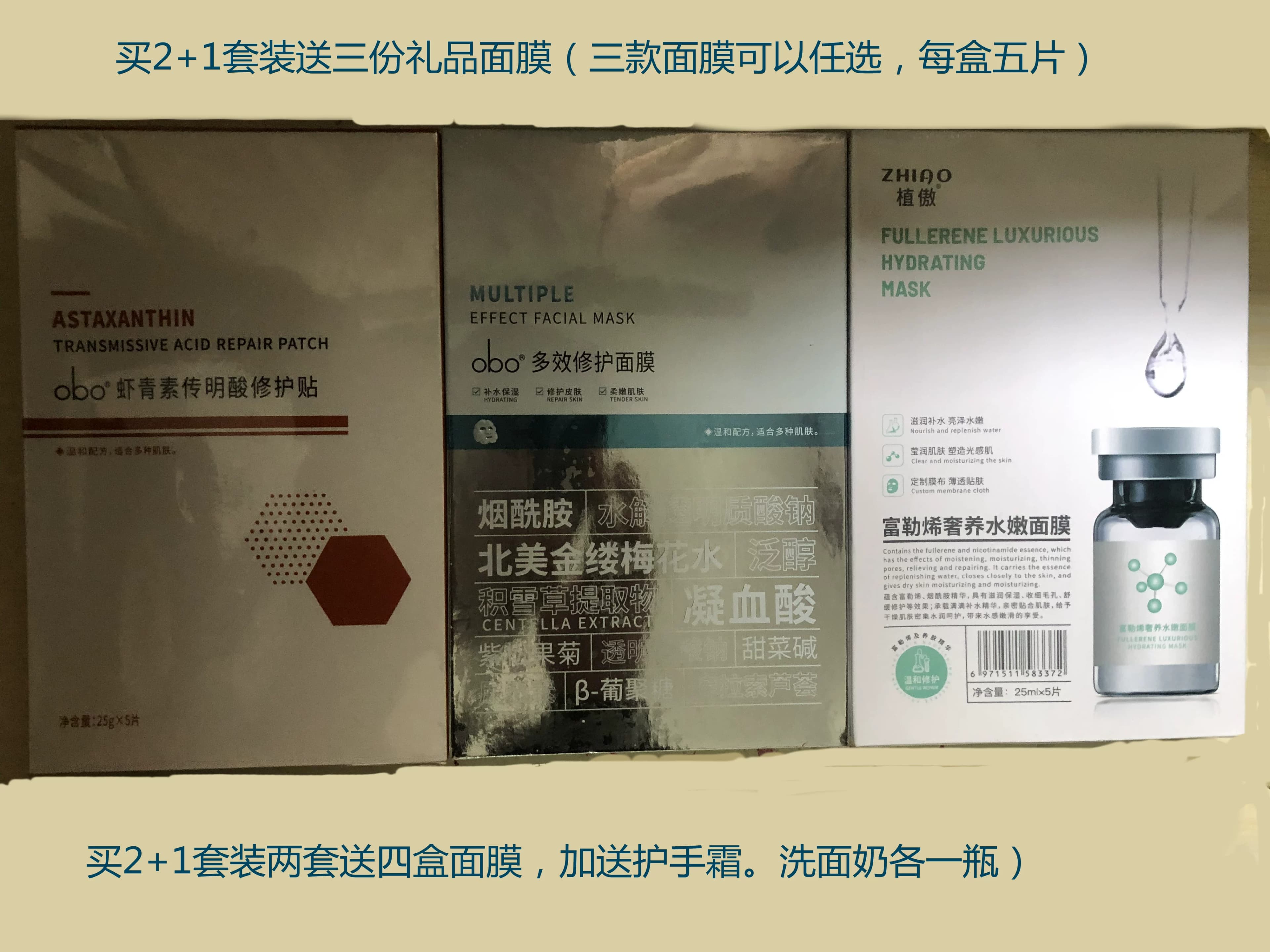 俏丽佳颜美肤液俏丽佳日霜俏丽佳晚霜俏丽佳颜早晚霜 - 缩略图2