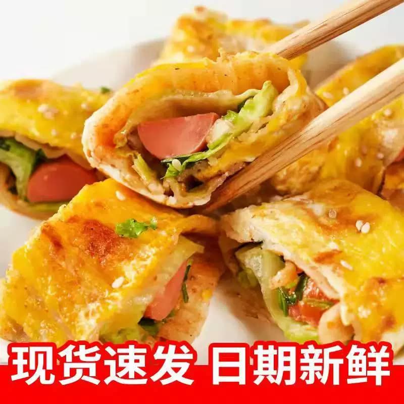 【品牌】小吃调味盐粉杂粮煎饼烤面筋调味料手抓饼酱香饼调味盐粉 - 缩略图4