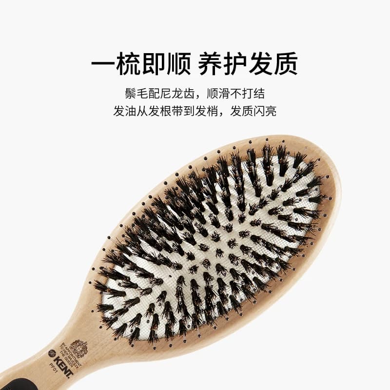 英国进口KENT肯特天然猪鬃毛梳子女顺美发气囊梳气垫梳美发按摩梳 - 缩略图4