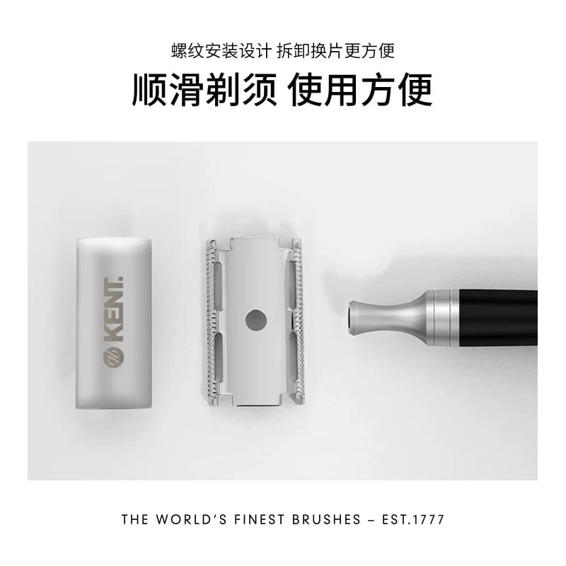 kent英国进口剃须刀送老公生日礼物送男朋友高档实用创意七夕礼品 - 缩略图3