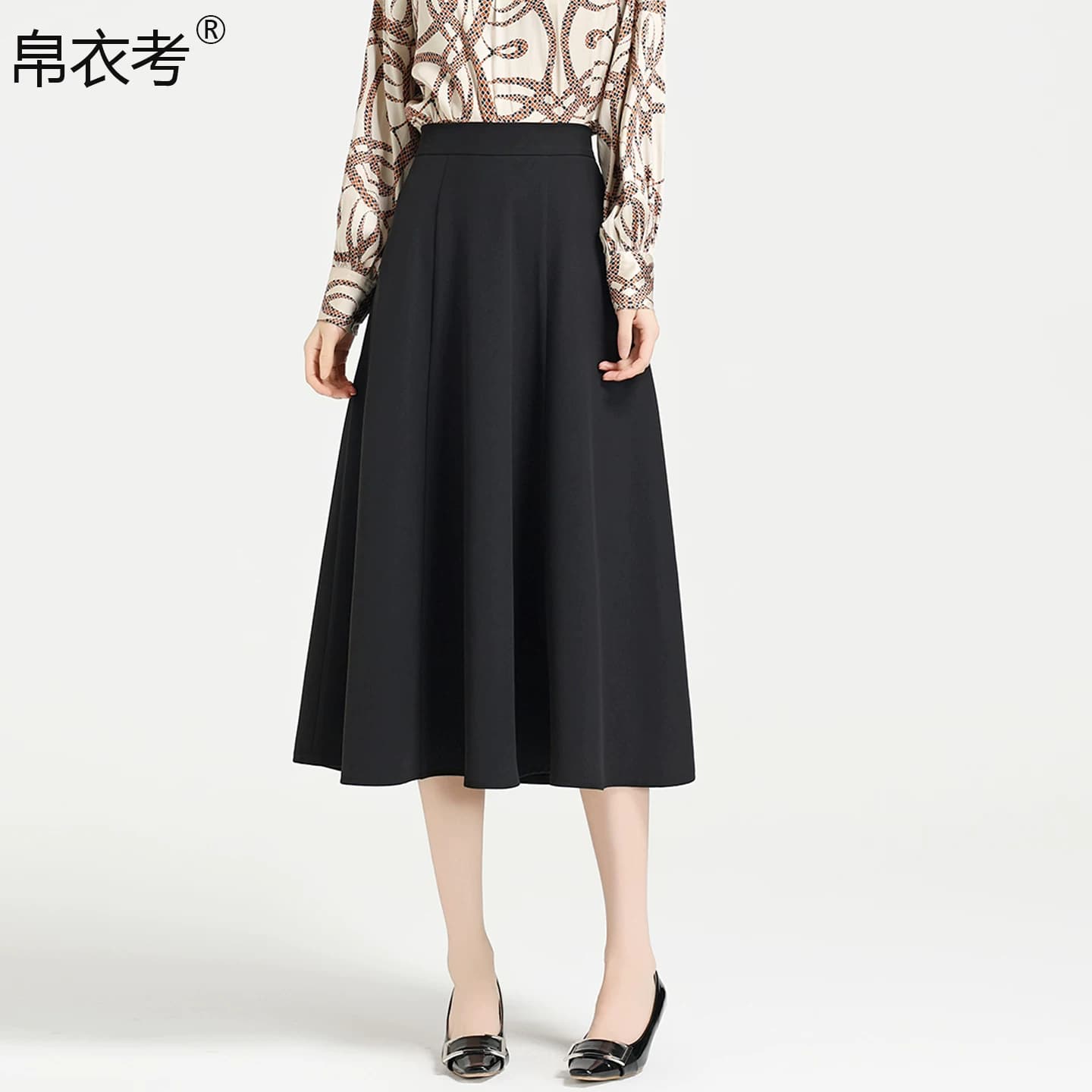 中长款半身裙女春秋季新款高腰显瘦垂感大摆a字裙职业简约西装裙 - 缩略图2