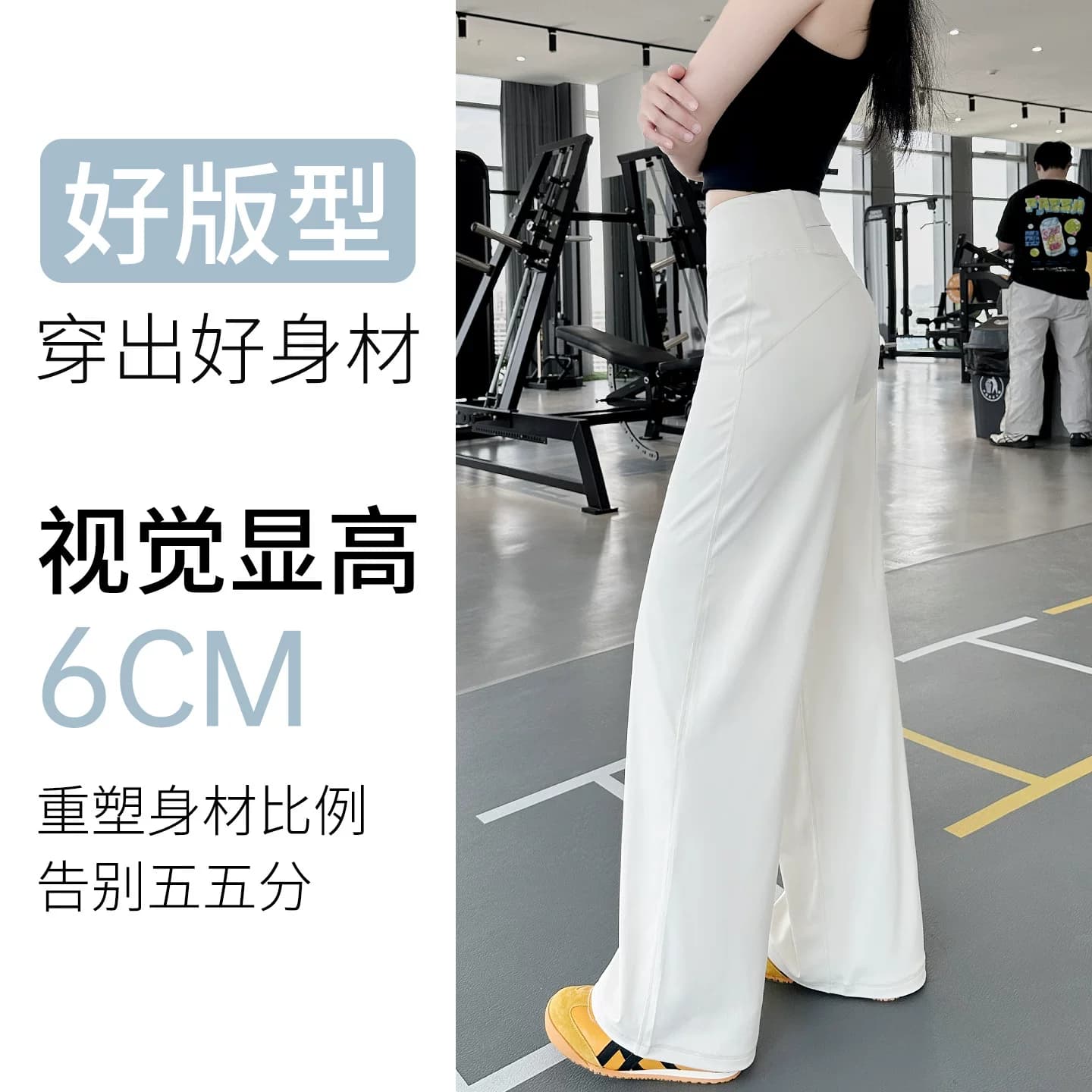 高腰提臀瑜伽裤后口袋打底裤夏季高腰裸感微喇阔腿裤运动喇叭裤女 - 缩略图2