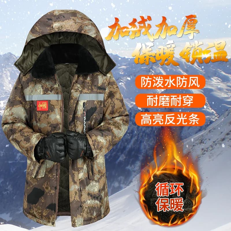 冬季迷彩棉大衣男加绒加厚保暖中长款棉袄劳保工作服冷库防寒棉服 - 缩略图2