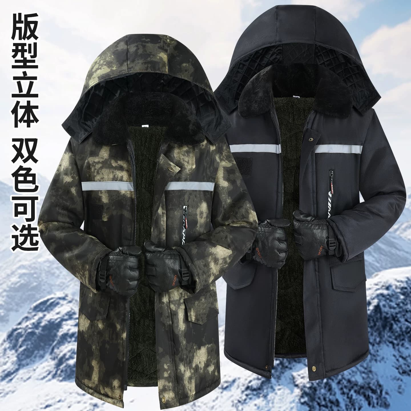 冬季迷彩棉大衣男加绒加厚保暖中长款棉袄劳保工作服冷库防寒棉服 - 缩略图4