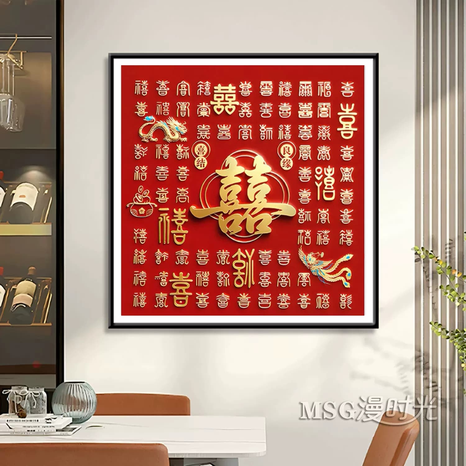 龙凤双喜5d钻石贴画满钻结婚喜字diy手工点粘钻十字绣喜庆送人礼 - 缩略图4
