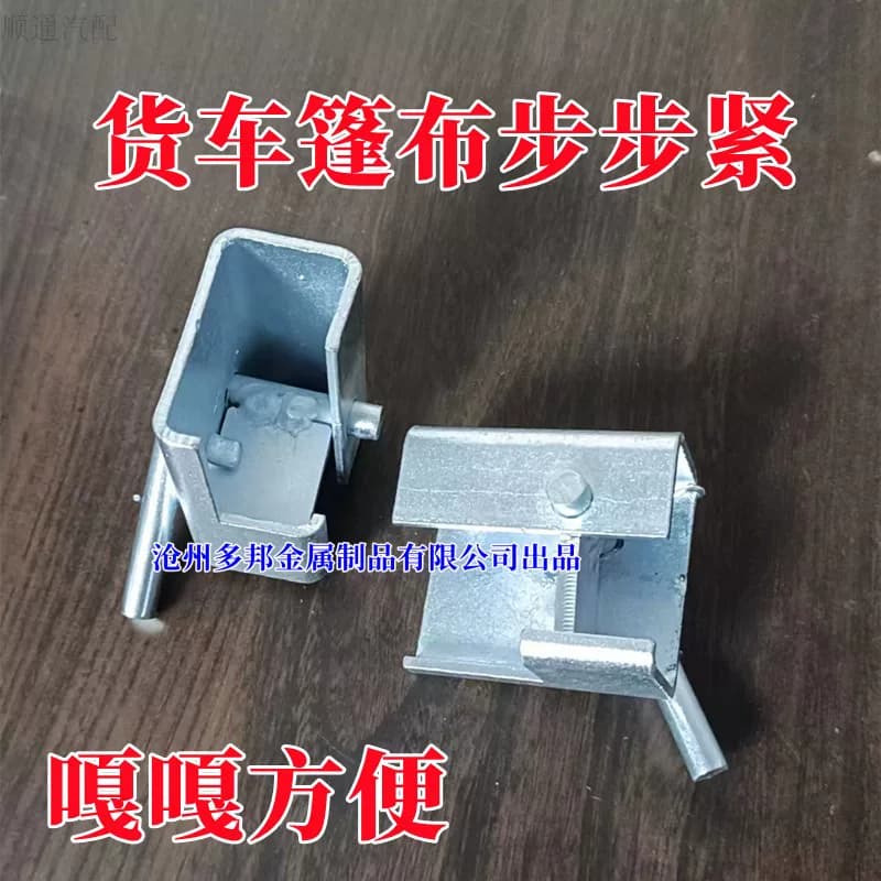 新款货车紧绳器卡车半挂篷布苫布挂绳拉绳步步紧拉紧器自锁紧线器 - 缩略图3