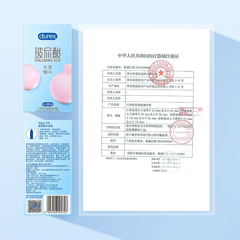 杜蕾斯超润玻尿酸|官方旗舰店避孕套水润莓莓男用裸入超薄水润 - 缩略图5