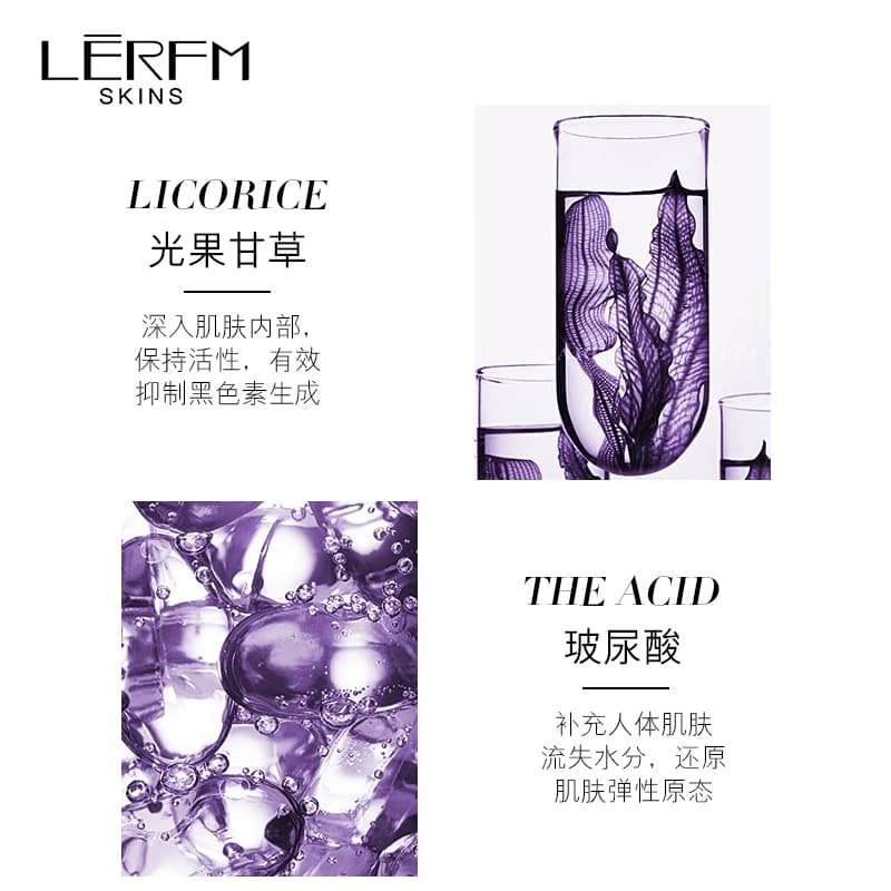 LERFM 鱼子酱玻尿酸补水面膜 - 缩略图3