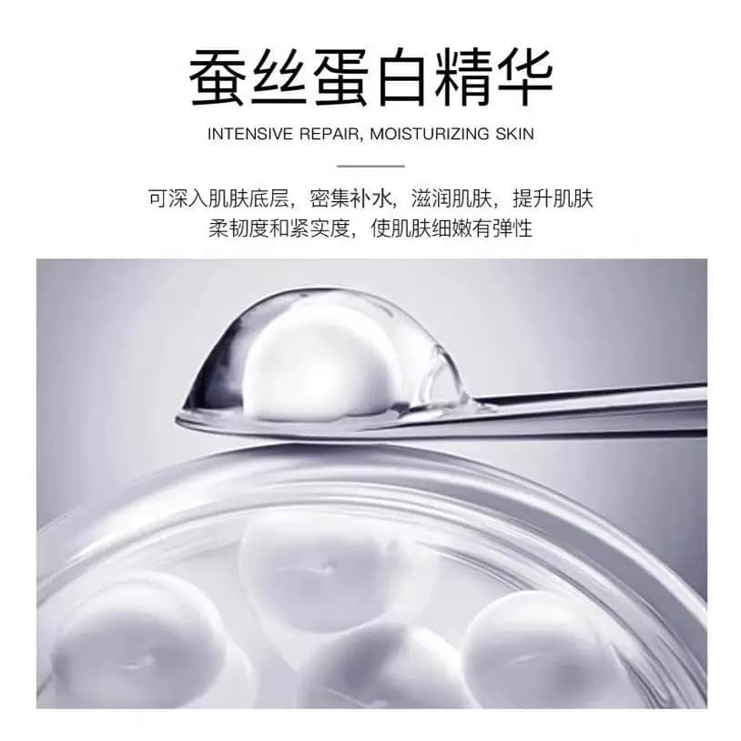 VHA蚕丝胶蛋白面膜正品补水保湿清洁收缩毛孔紧致提亮肤色女男 - 缩略图3