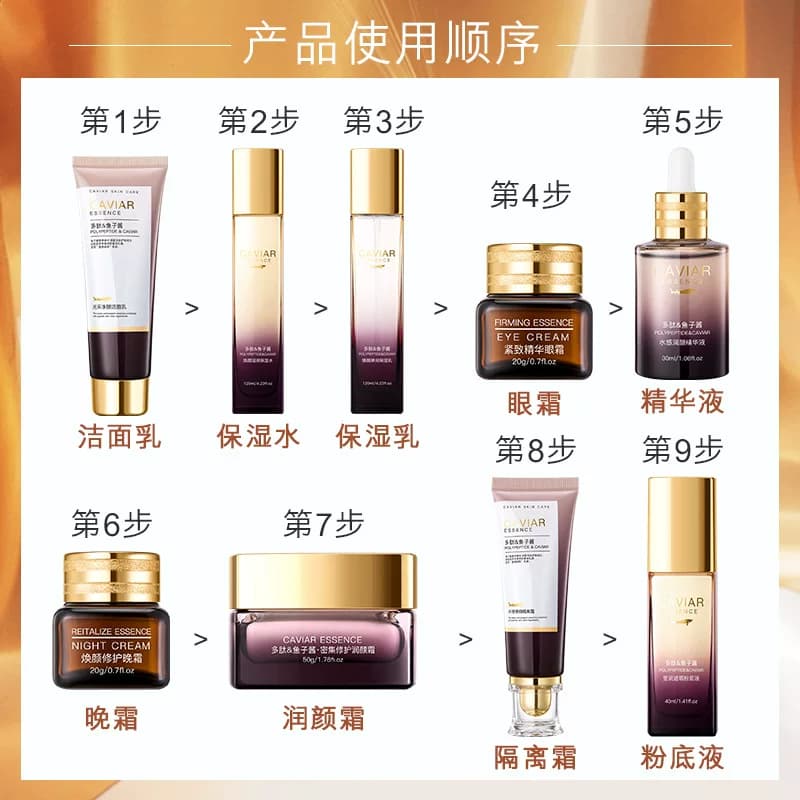欧佩护肤品套装水乳女补水保湿抗皱紧致控油化妆正品全套官方正品 - 缩略图4