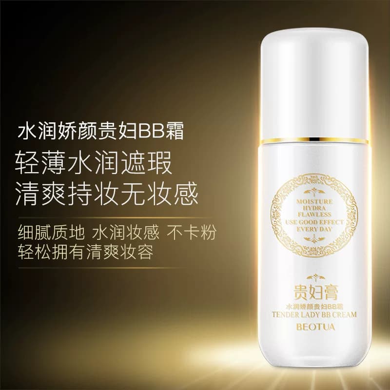 泊蝶贵妇膏神仙六件套护肤品套装正品补水保湿美化妆品女男 - 缩略图2