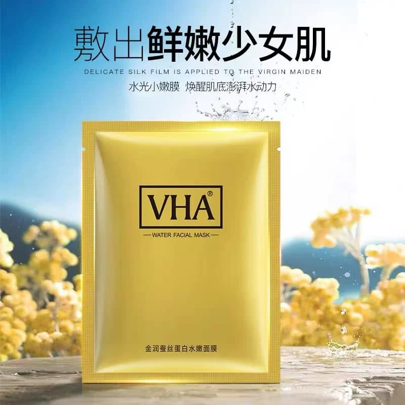 VHA金润蚕丝蛋白水嫩面膜滋润肌肤补水保湿提亮肤色嫩滑美肌护肤 - 缩略图2