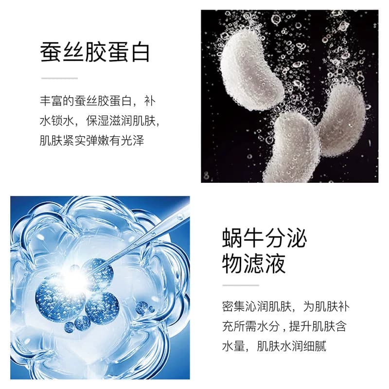 VHA蚕丝胶蛋白面膜正品补水保湿清洁收缩毛孔紧致提亮肤色女男 - 缩略图4