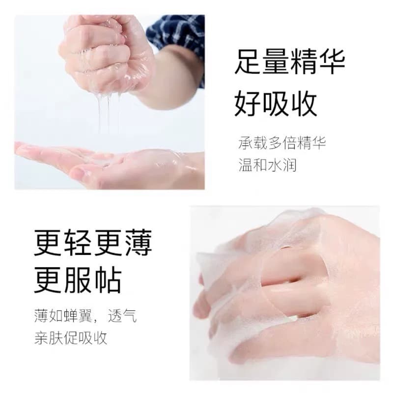 VHA金润蚕丝胶蛋白面膜补水保湿收缩毛孔提亮 - 缩略图5