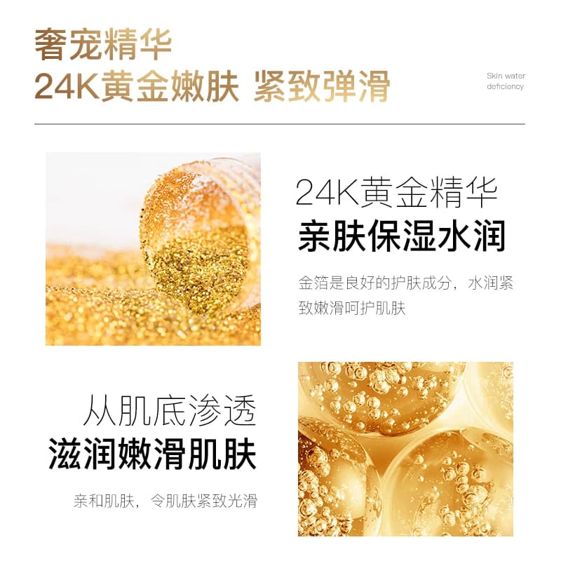 【周年店庆】贝玲美黄金贵妇奢宠九件套 - 缩略图3