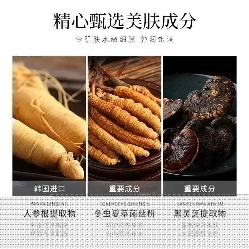 luofmiss麒麟竭虫草龙血膏贵妇面霜奢宠润泽遮瑕精华霜补水提亮L3 - 缩略图4