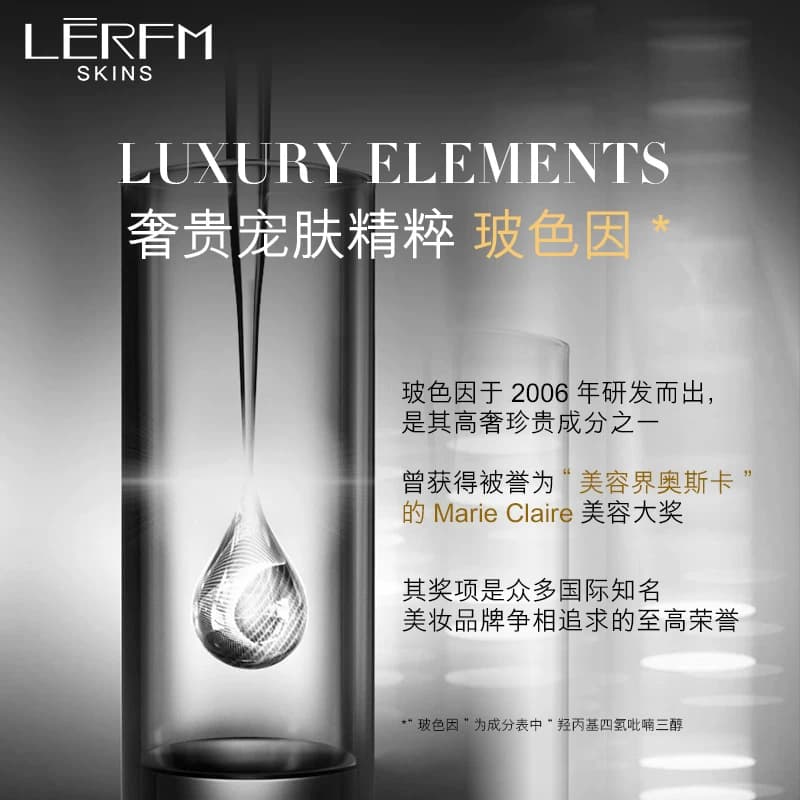 LERFM 玻色因酵素面膜补水保湿精华面膜女士10片/盒 - 缩略图3