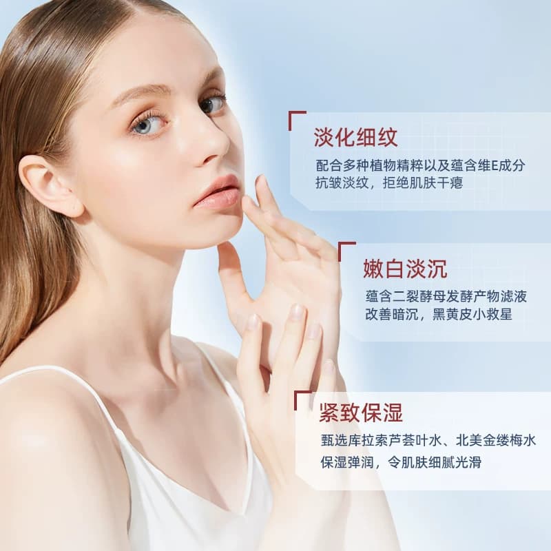 英国SYUMON蛋白酵母抗皱水乳套装女修护面霜补水保湿去黄提亮舒缓 - 缩略图4