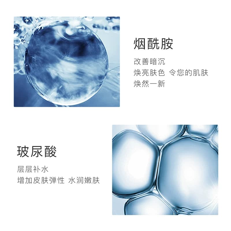玻尿酸爽肤水女补水保湿收缩毛孔湿敷水大瓶护肤柔肤化妆水男 - 缩略图4