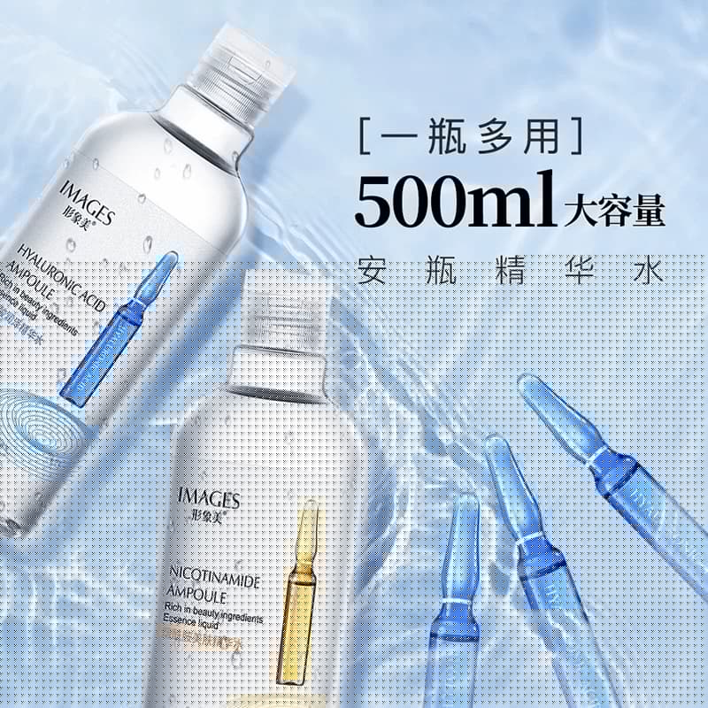 玻尿酸爽肤水女补水保湿收缩毛孔湿敷水大瓶护肤柔肤化妆水男 - 缩略图5