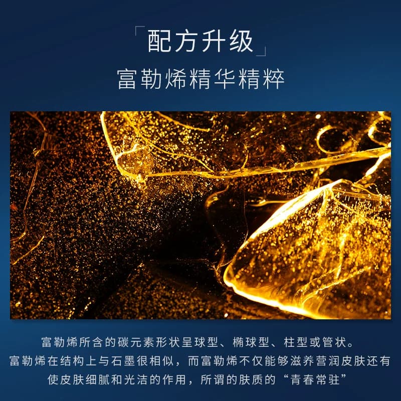 官方正品梵贞水润嫩滑精华眼霜滋润保湿紧致补水眼部护理眼霜 - 缩略图4