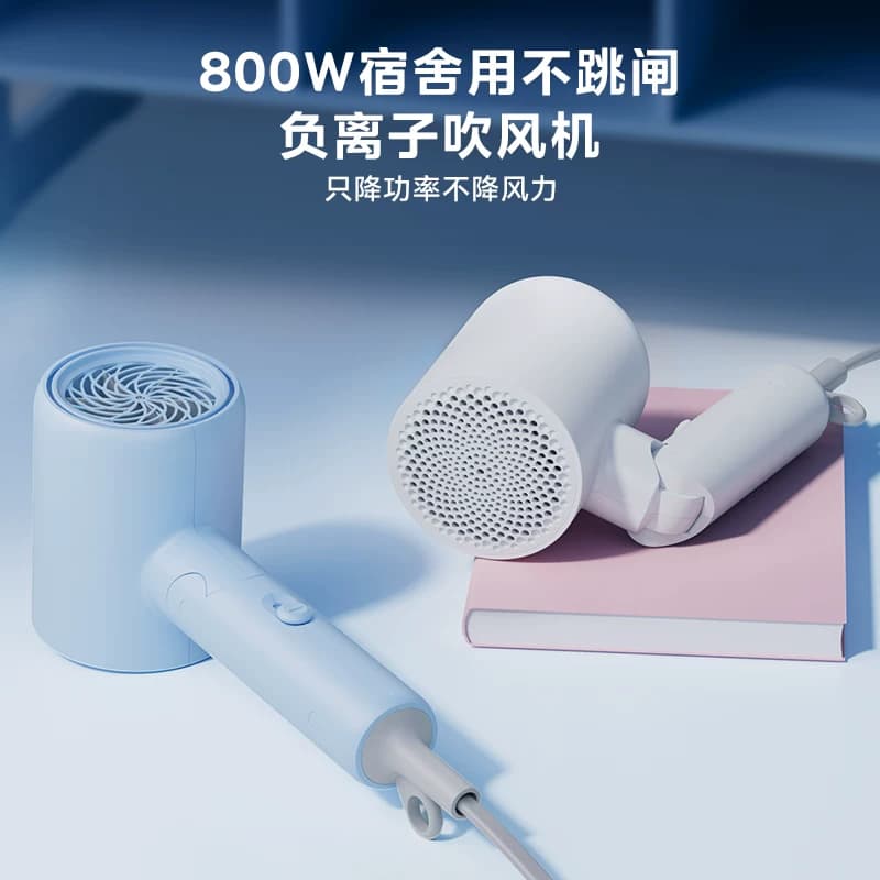美的宿舍用学生吹风机家用负离子电吹风护发800W小功率吹风筒便携 - 缩略图3