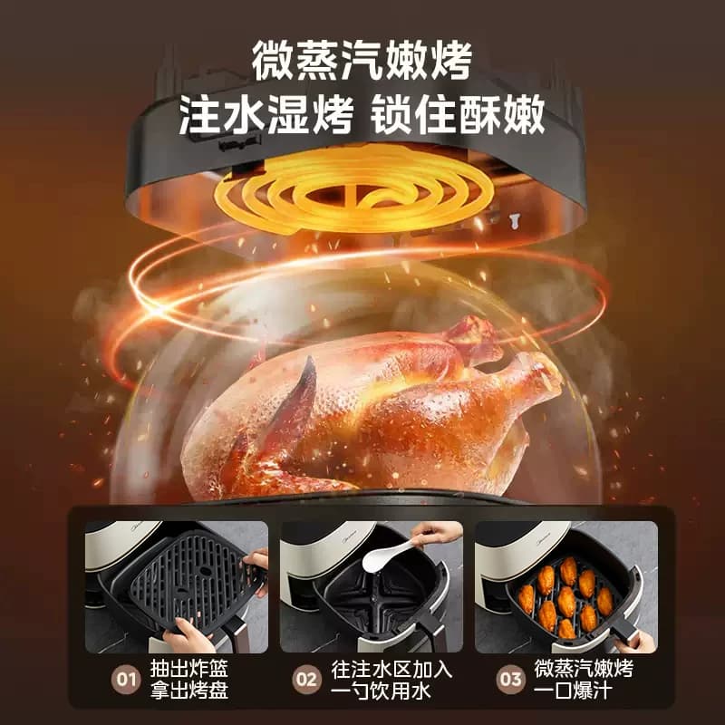 美的空气炸锅家用新款触控电烤箱大容量可视电炸锅一体机官方旗舰 - 缩略图5