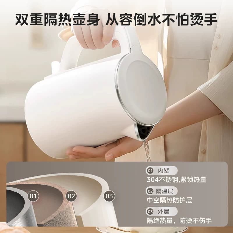 美的烧水壶智能电热水壶家用新款泡茶不锈钢保温办公室华凌电水壶 - 缩略图4