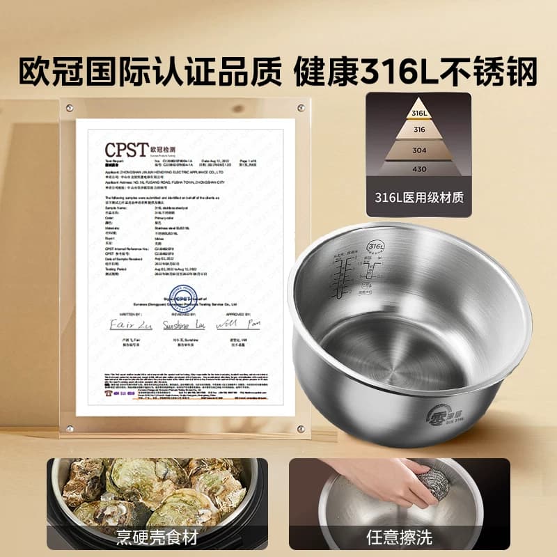 美的0涂层电饭煲家用4L多功能316不锈钢不粘内胆无涂层低糖电饭锅 - 缩略图2