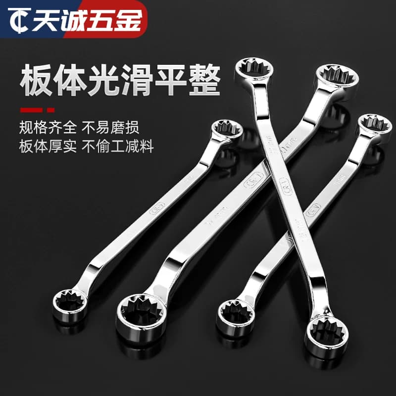 双头梅花扳手汽修眼镜扳手快速扳手维修五金工具10-14-17-19-22mm - 缩略图3
