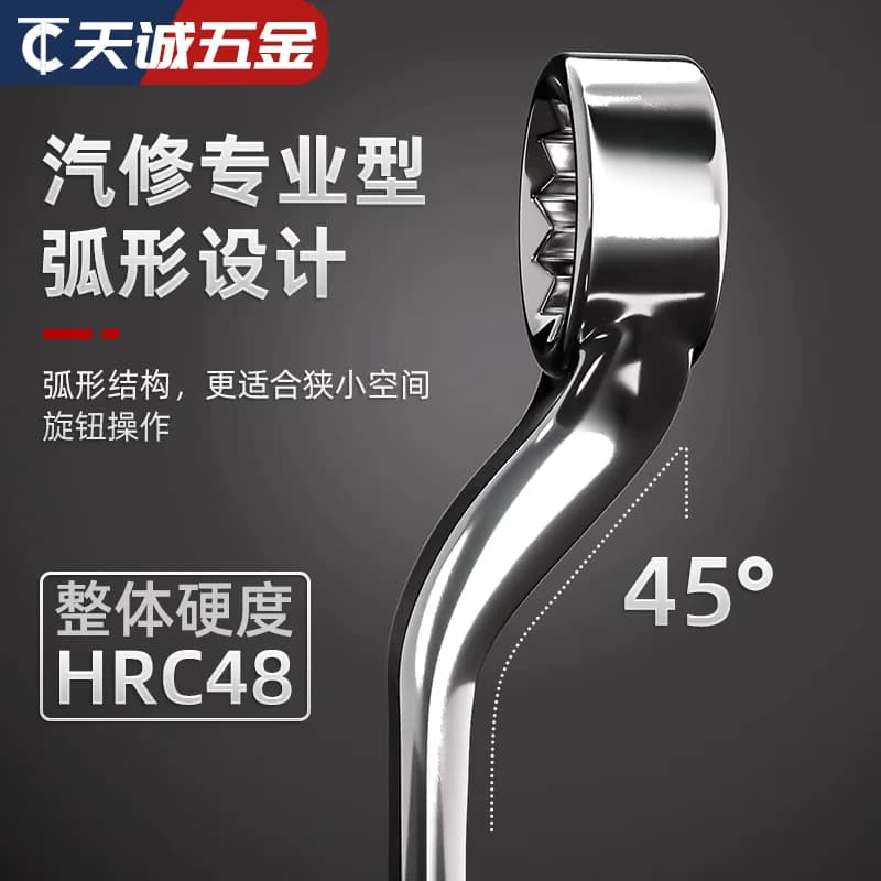 双头梅花扳手汽修眼镜扳手快速扳手维修五金工具10-14-17-19-22mm - 缩略图2