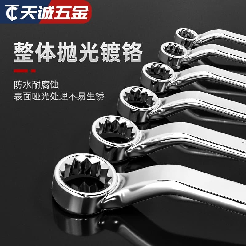 双头梅花扳手汽修眼镜扳手快速扳手维修五金工具10-14-17-19-22mm - 缩略图4