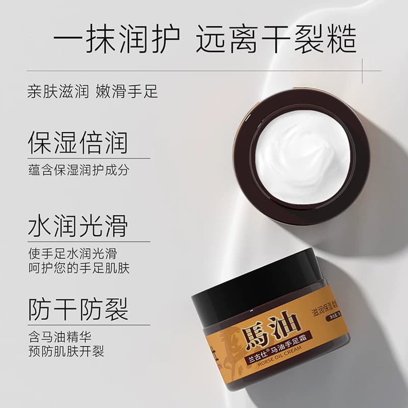 马油护手霜脚后跟干燥龟裂膏防裂开裂护手足裂口粗糙滋润5瓶 - 缩略图2