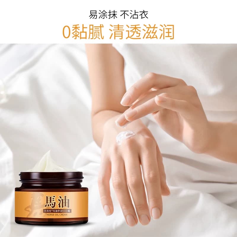 马油护手霜脚后跟干燥龟裂膏防裂开裂护手足裂口粗糙保湿滋润 - 缩略图3