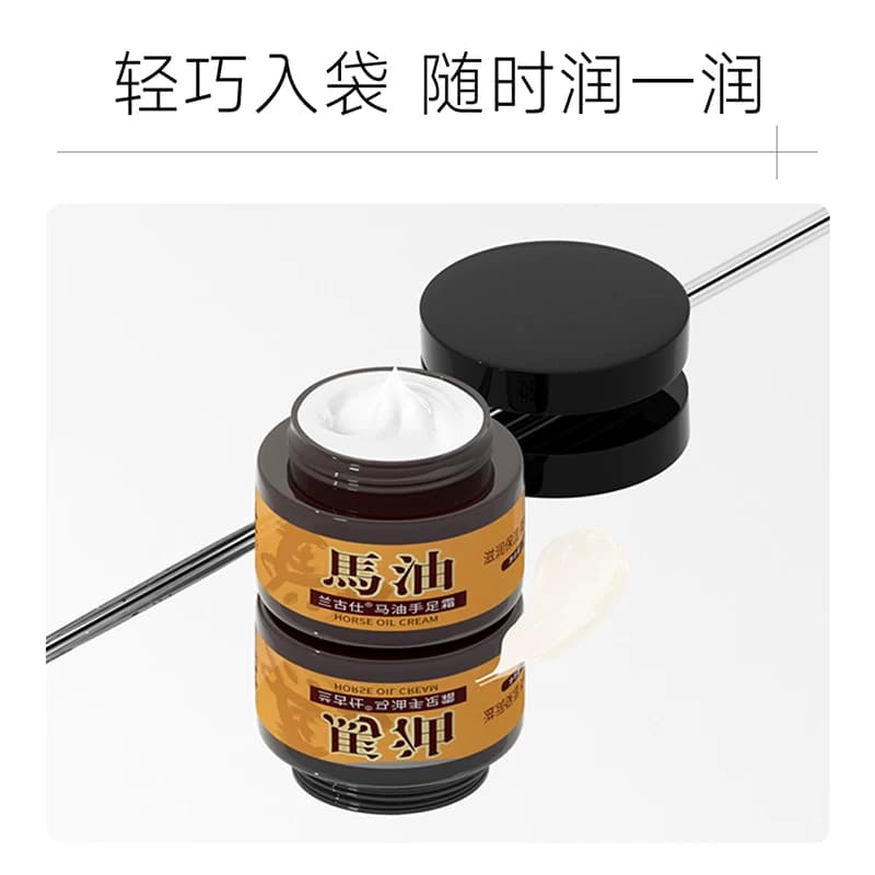 马油护手霜脚后跟干燥龟裂膏防裂开裂护手足裂口粗糙滋润5瓶 - 缩略图3