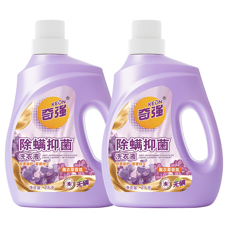 奇强8斤薰衣草香氛洗衣液层洁净去渍机洗温和香 - 缩略图2