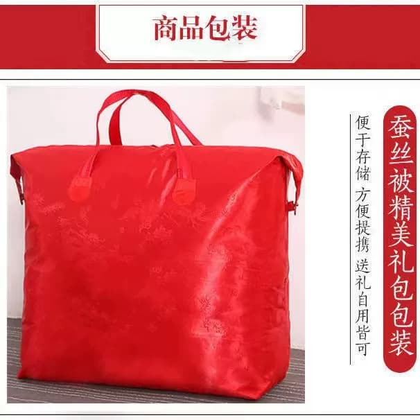 正品蚕丝被桑蚕丝全棉加厚保暖冬被四季被子宿舍单双人春秋被芯8 - 缩略图4