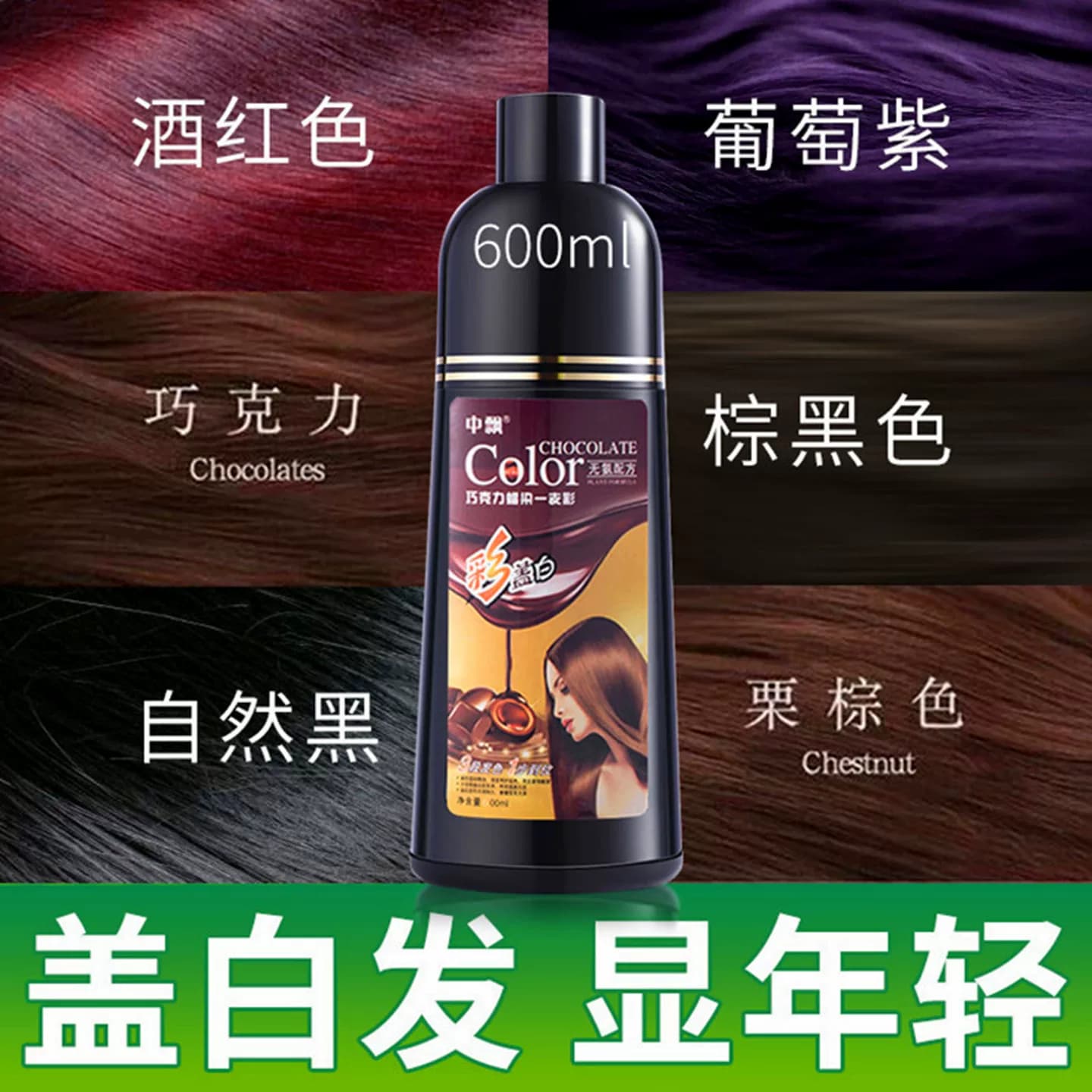 一枝彩染发剂2023流行色自己染发网红局头膏蓝黑色染发膏无需褪色 - 缩略图2