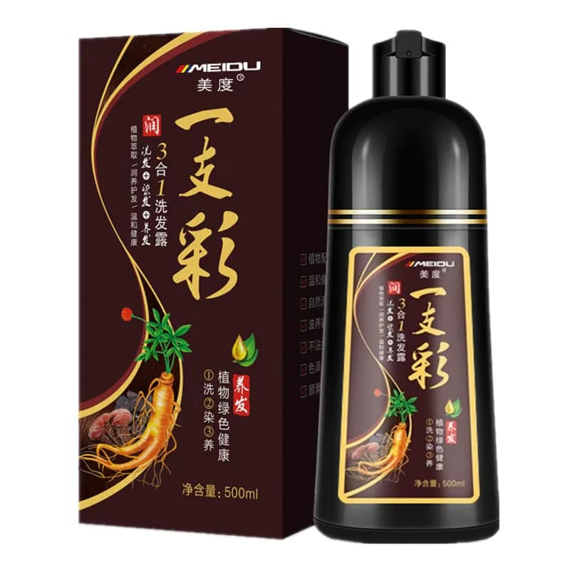 染发膏女士专用泡泡染发剂纯植物官方旗舰店正品遮白发天然无刺激 - 缩略图5