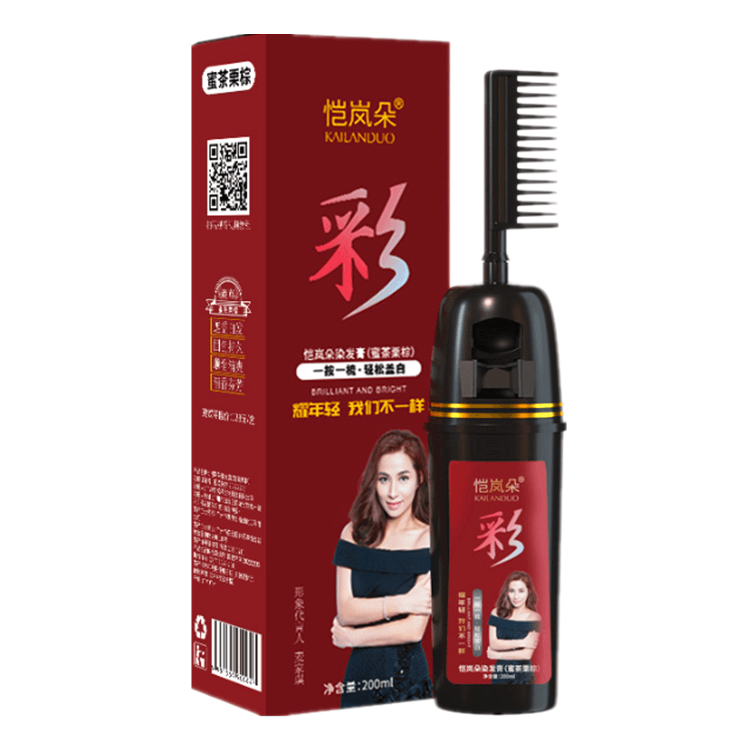 蓝黑色染发剂2023流行色显白自己在家染发一梳彩懒人梳染发膏新款 - 缩略图5
