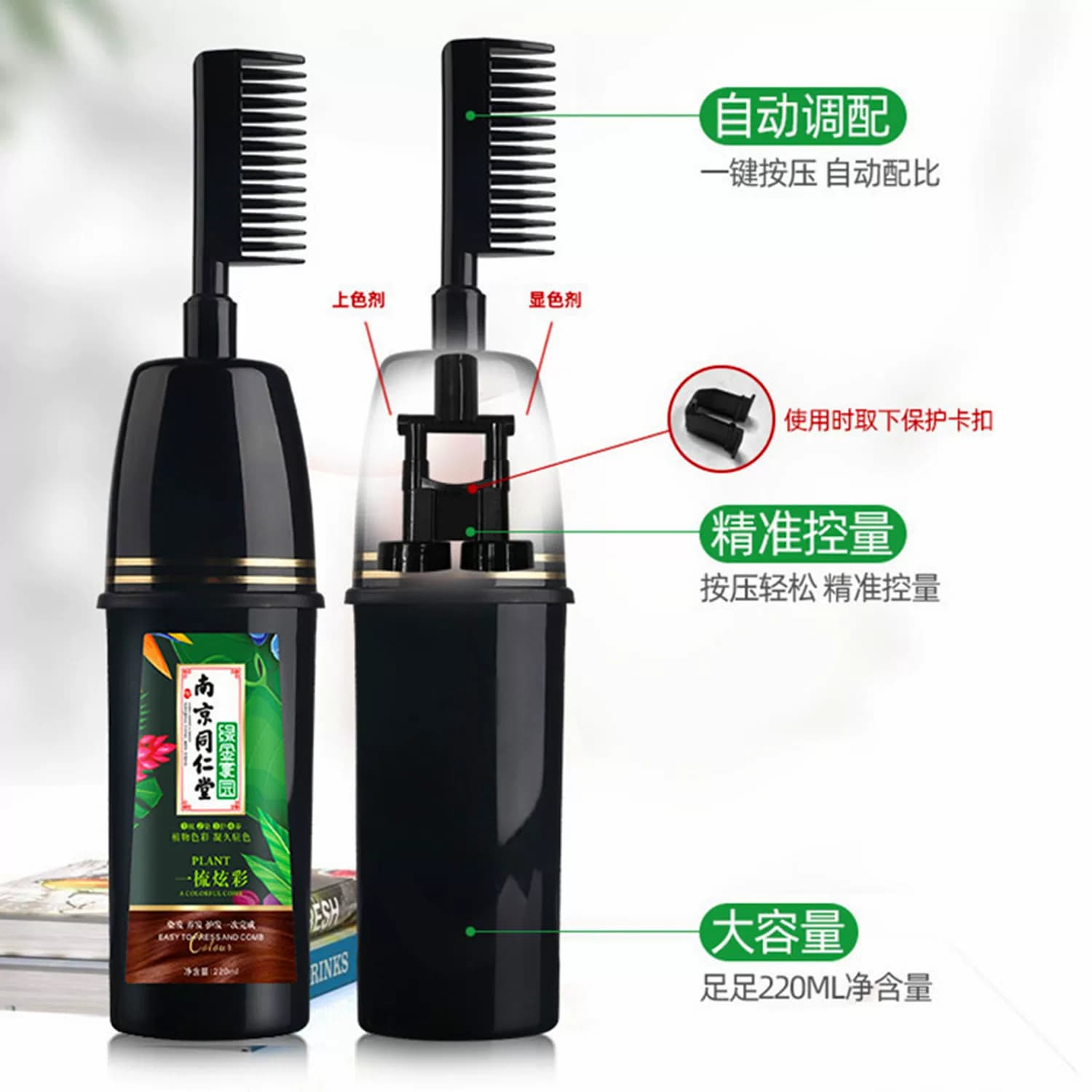 染发剂2023年新款流行色显白短发女植物天然不过敏单支染发膏免漂 - 缩略图4